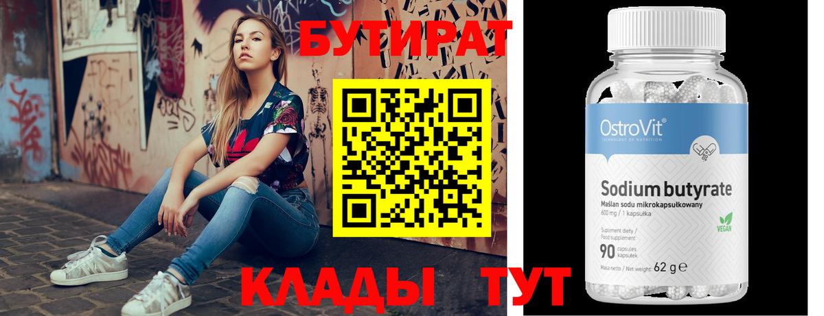 Мефедрон  Вход с VPN  Канабис  Cocaine  NBOMe  Краснотурьинск  ГАШ  Мефедрон кристаллы 
