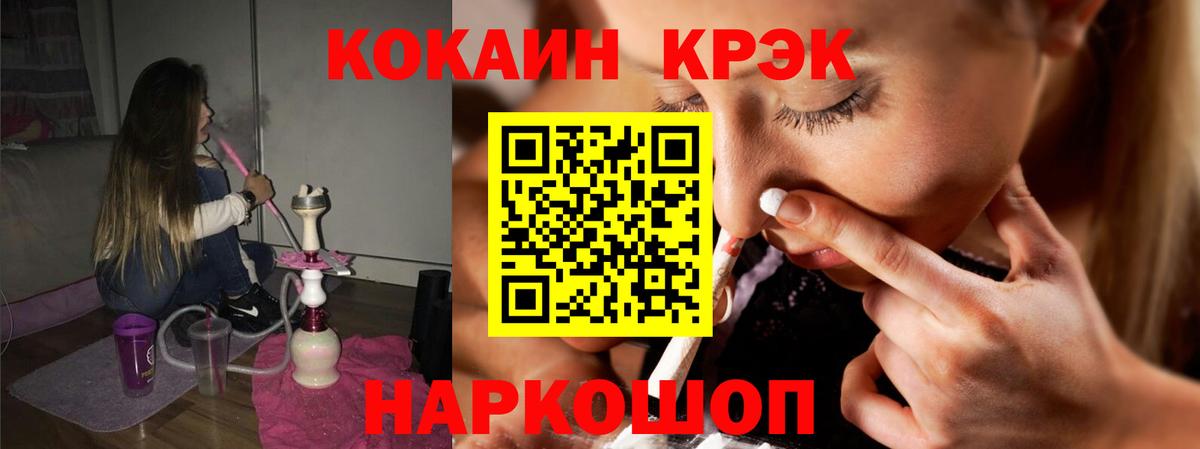 КОКАИН 98% Краснотурьинск
