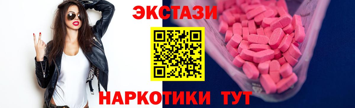 Экстази DUBAI Краснотурьинск