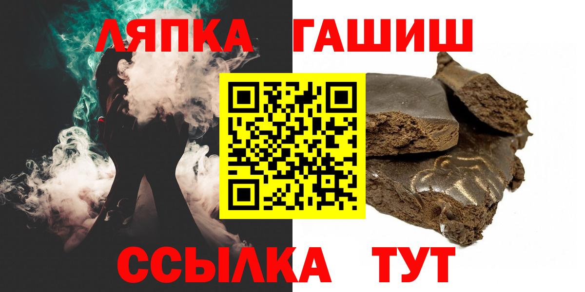 Краснотурьинск  ГАШИШ Premium  Вход с VPN  купить наркоту  ГАШ Cannabis 