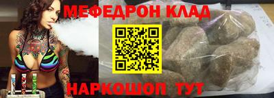 прущая мука Будённовск