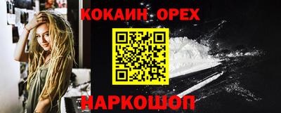 гашик Бузулук