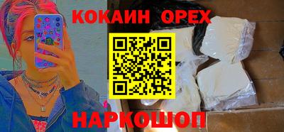 гашик Бузулук