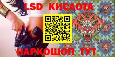 гашик Бузулук