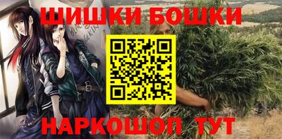 трава Бугуруслан