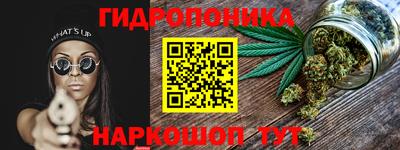 трава Бугуруслан