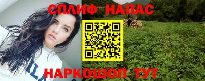 трава Бугуруслан