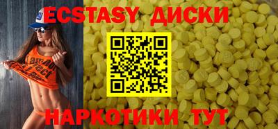 гашик Бузулук