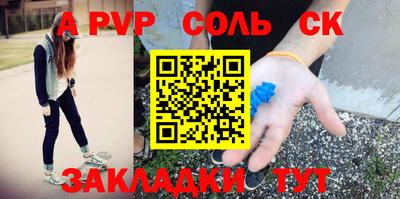 гашик Бузулук