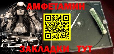гашик Бузулук