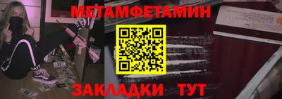 гашик Бузулук