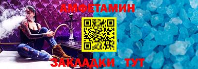 трава Бугуруслан