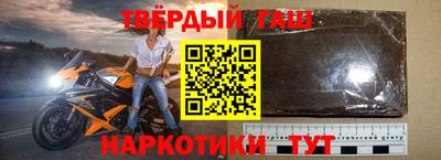 гашик Бузулук