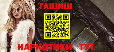 трава Бугуруслан