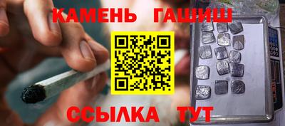 гашик Бузулук