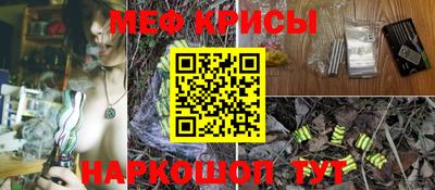 трава Бугуруслан