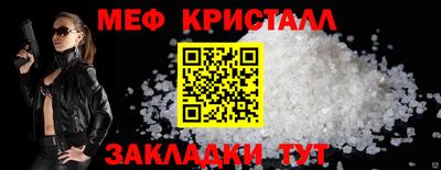 трава Бугуруслан