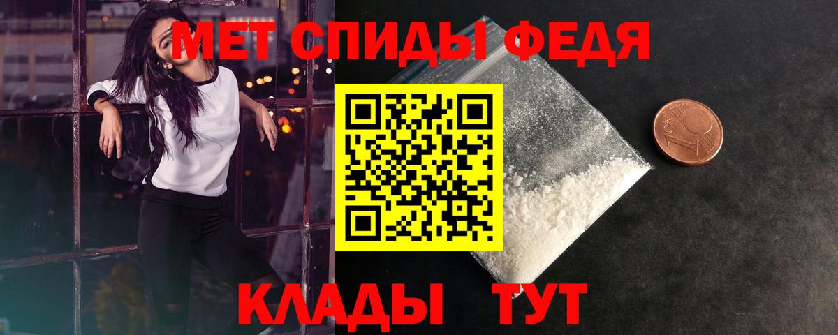 Краснотурьинск  Первитин винт  Вход с VPN  Первитин винт 