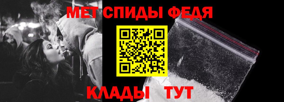 Метамфетамин Декстрометамфетамин 99.9% Краснотурьинск