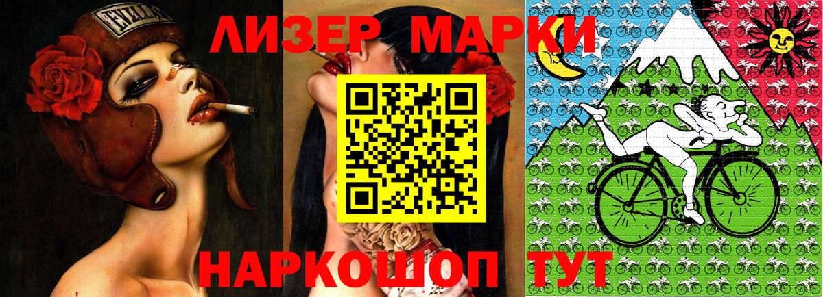 Краснотурьинск  Марки 25I-NBOMe 1,5мг  Вход с VPN 
