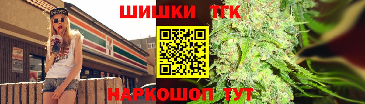 Бошки Шишки тримм Краснотурьинск